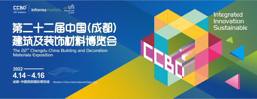 亮點太多提前Get，2022中國成都建博會門窗展觀展攻略！(圖1)