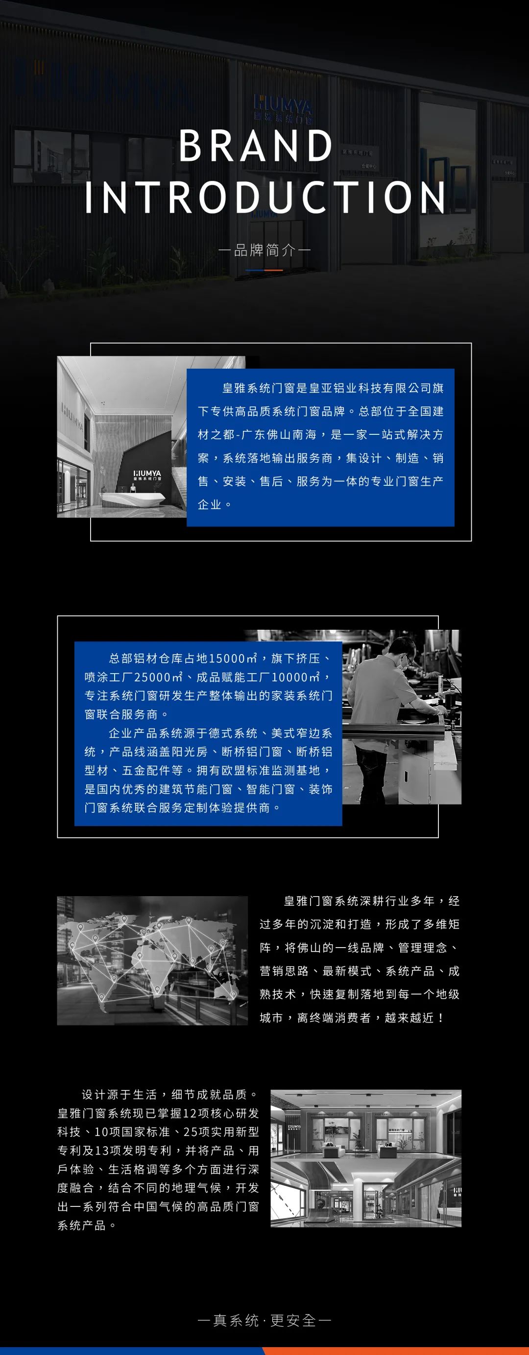 關注 | 10余家門企新品限時特惠招商政策來了，請查收(圖9)