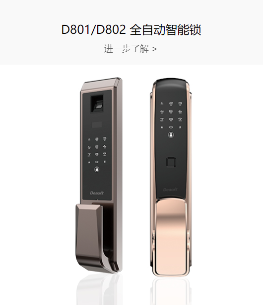 關注 | 10余家門企新品限時特惠招商政策來了，請查收(圖36)
