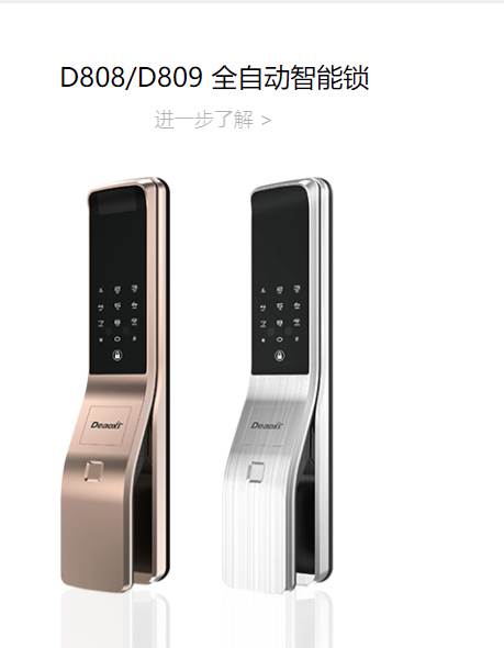 關注 | 10余家門企新品限時特惠招商政策來了，請查收(圖37)