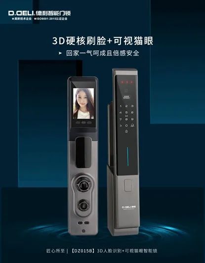 關注 | 10余家門企新品限時特惠招商政策來了，請查收(圖39)