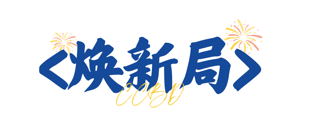2025中國成都建博會：廚衛新趨勢，解鎖"煥新"商機(圖3)
