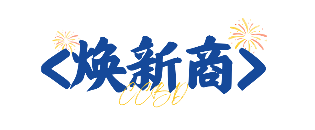 2025中國成都建博會：廚衛新趨勢，解鎖"煥新"商機(圖6)
