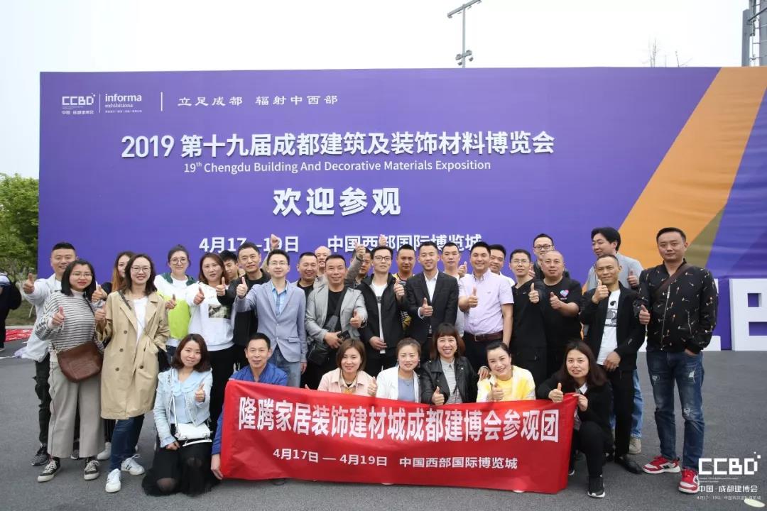 第二天 | 2019成都建博會耀世來襲，你不容錯過的精彩(圖26)