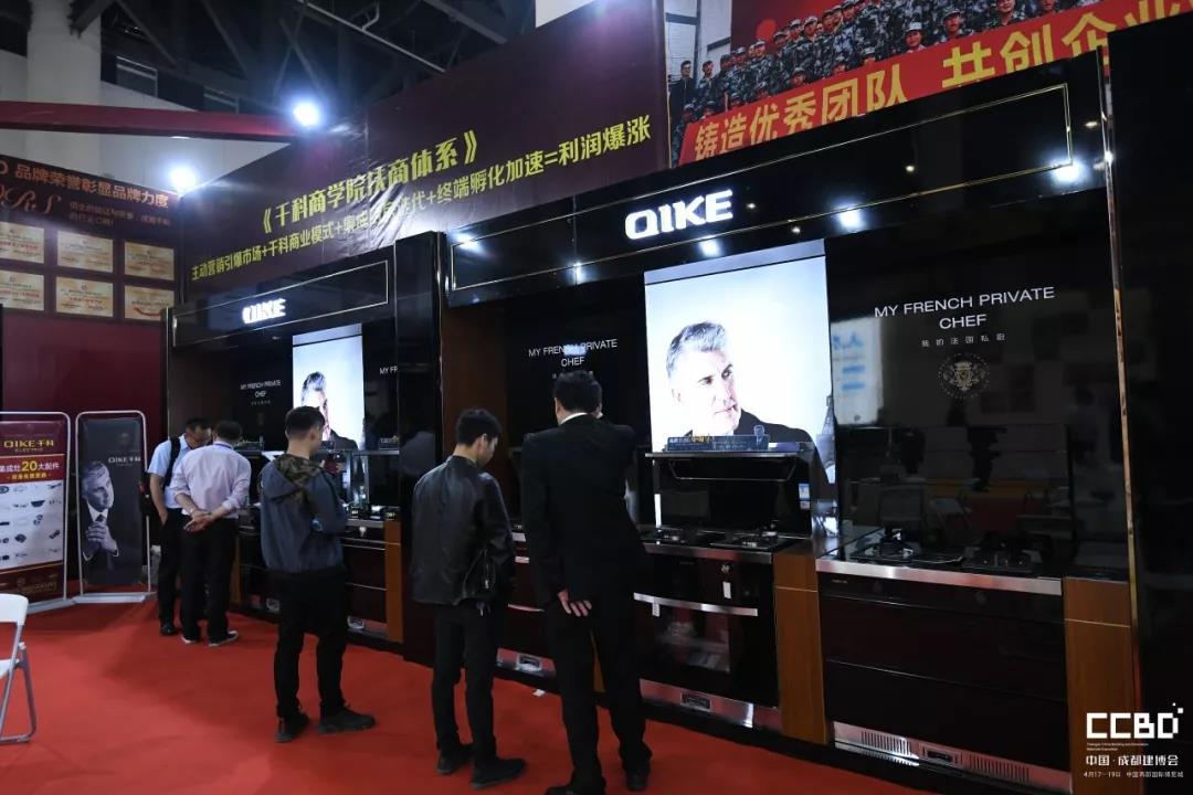 第二天 | 2019成都建博會耀世來襲，你不容錯過的精彩(圖5)
