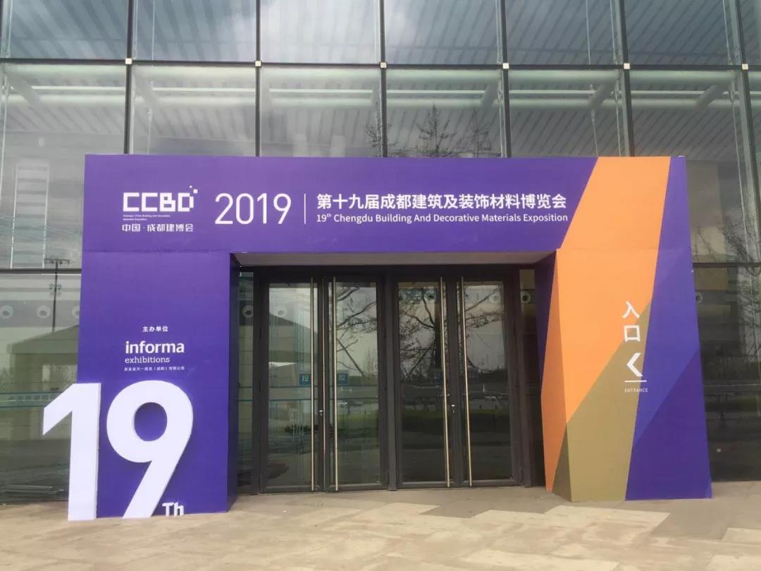 2019成都建博會明日盛大啟幕 | 萬人齊聚蓉城，精彩超乎想象(圖13)