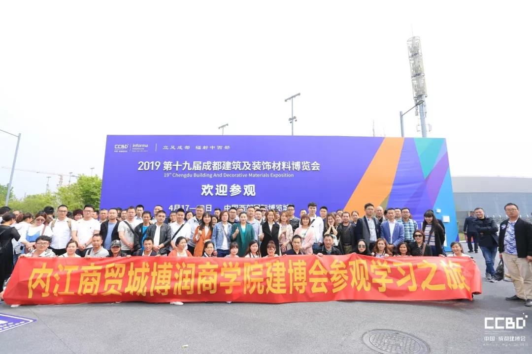2019成都建博會圓滿落幕，我們明年再相聚！(圖24)