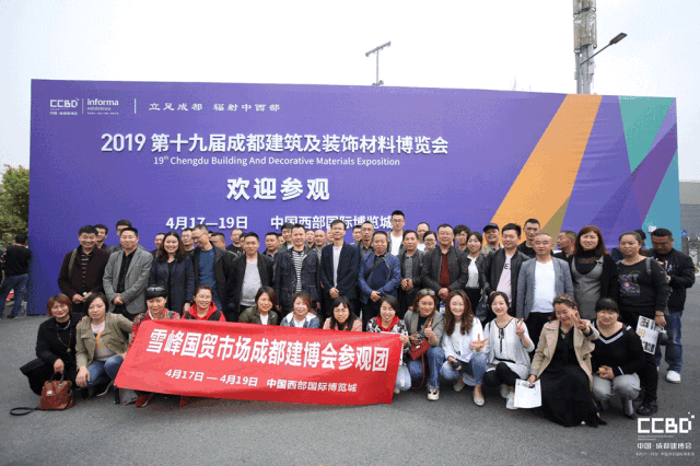 2019成都建博會圓滿落幕，我們明年再相聚！(圖22)