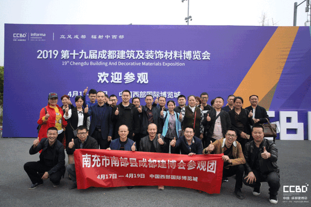 2019成都建博會圓滿落幕，我們明年再相聚！(圖23)