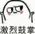 2019成都建博會圓滿落幕，我們明年再相聚！(圖35)