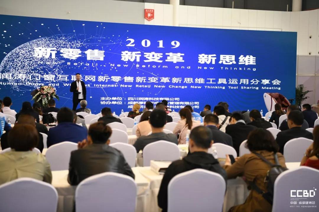 2019成都建博會圓滿落幕，我們明年再相聚！(圖27)