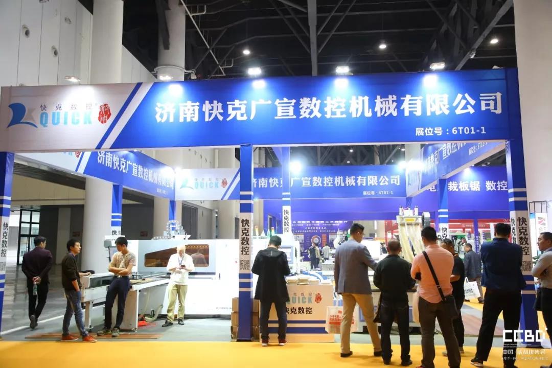 2019成都建博會圓滿落幕，我們明年再相聚！(圖21)