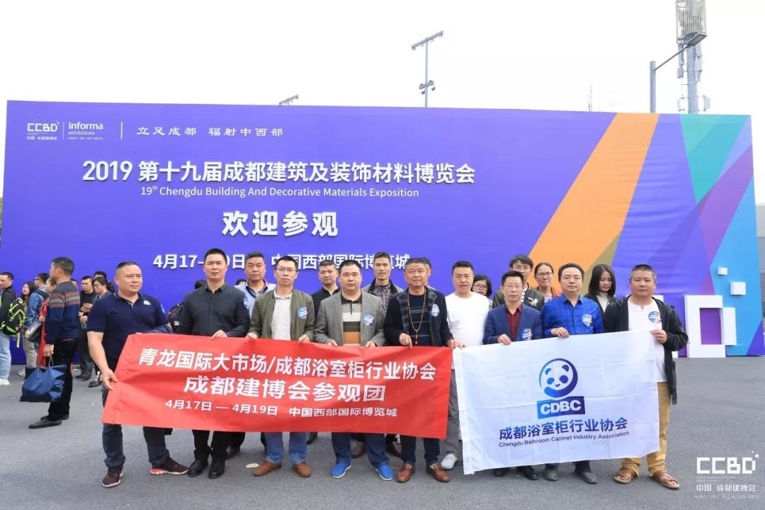 2019成都建博會圓滿落幕，我們明年再相聚！(圖25)