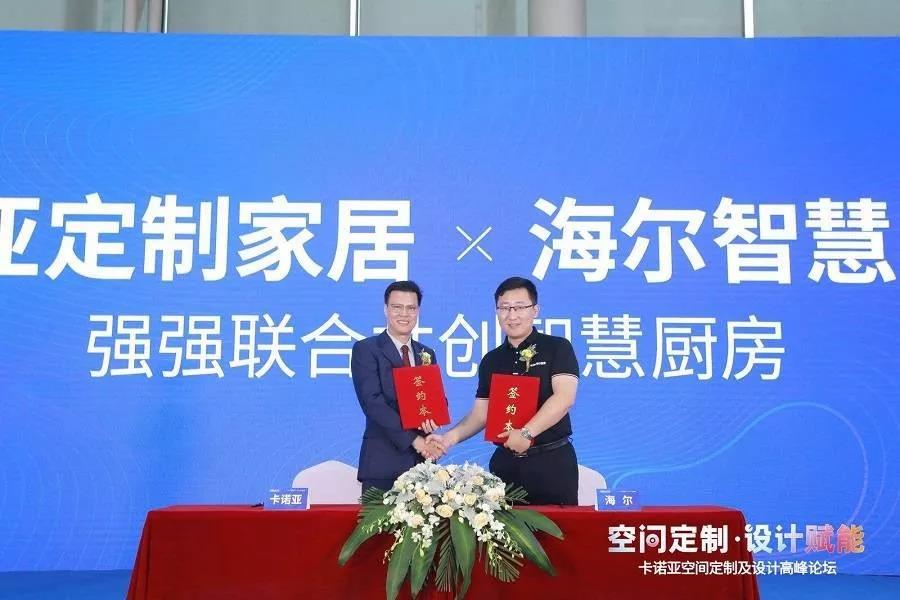 多家定制家居企業半年業績預告出爐，給行業透露出怎樣的信號(圖10)