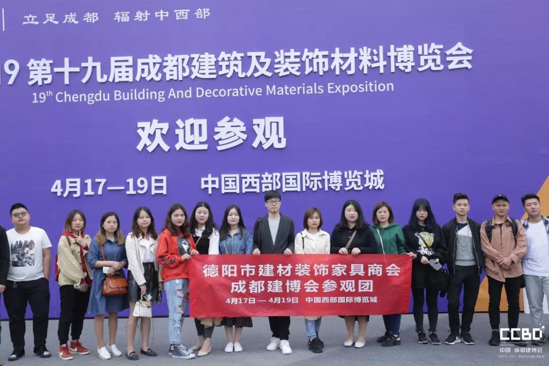 第二天 | 2019成都建博會耀世來襲，你不容錯過的精彩(圖23)