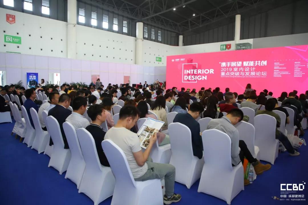 第二天 | 2019成都建博會耀世來襲，你不容錯過的精彩(圖13)