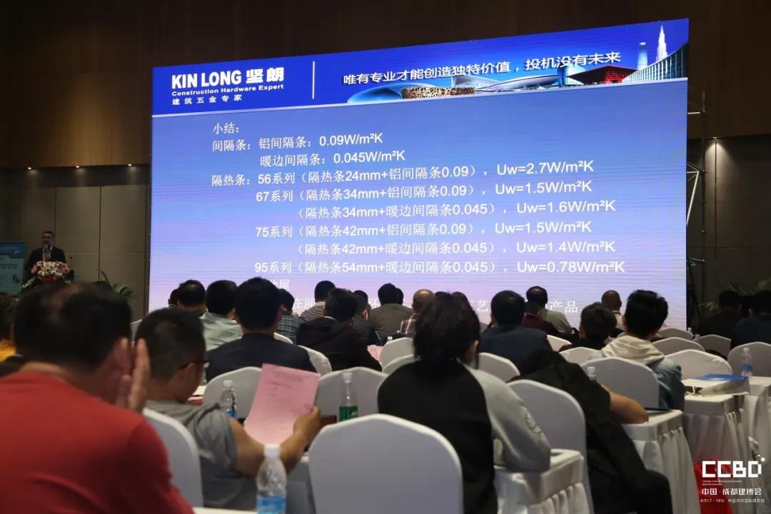 第二天 | 2019成都建博會耀世來襲，你不容錯過的精彩(圖17)