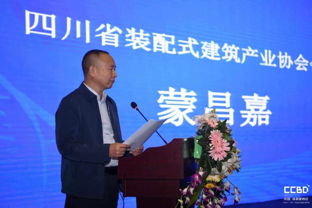 第二天 | 2019成都建博會耀世來襲，你不容錯過的精彩(圖14)