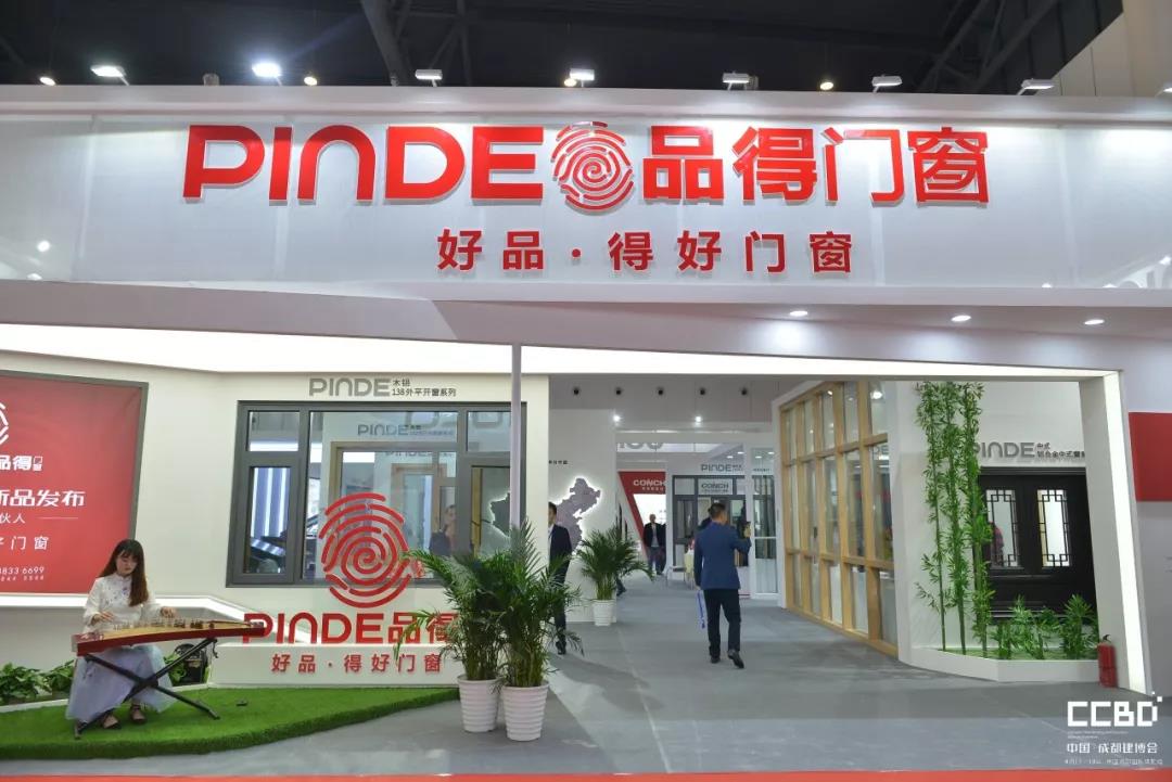 2019成都建博會圓滿落幕，我們明年再相聚！(圖10)