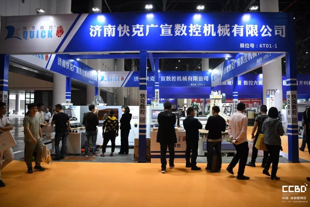 第二天 | 2019成都建博會耀世來襲，你不容錯過的精彩(圖6)