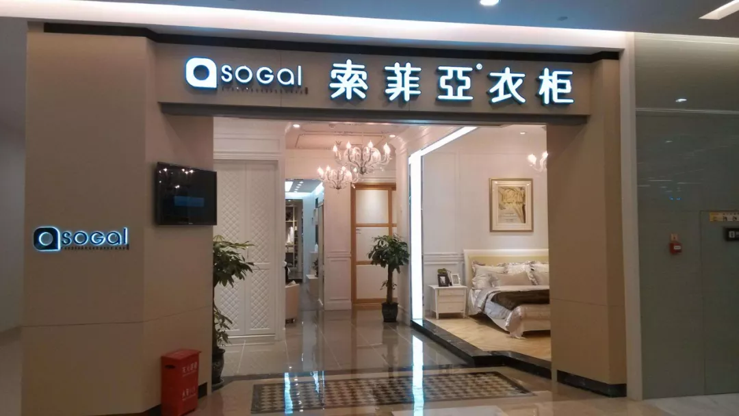 定制大佬們快速搶占三四五線城市，川派家具企業要被“擠掉”？(圖5)