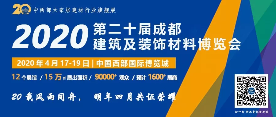 定制家居前三甲排位變動，第二把交椅“花落誰家”？(圖8)