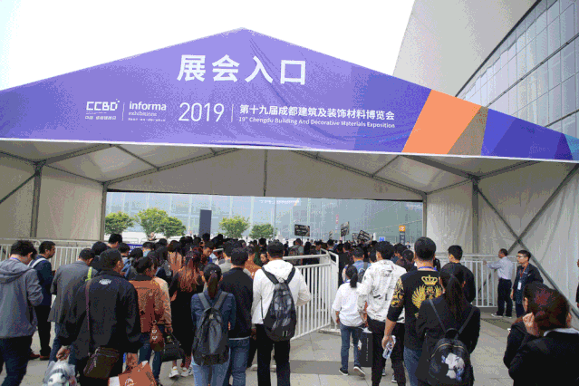 2020成都建博會 | 觀展“ETC"預登記通道全面開啟，4月相約蓉城！(圖3)