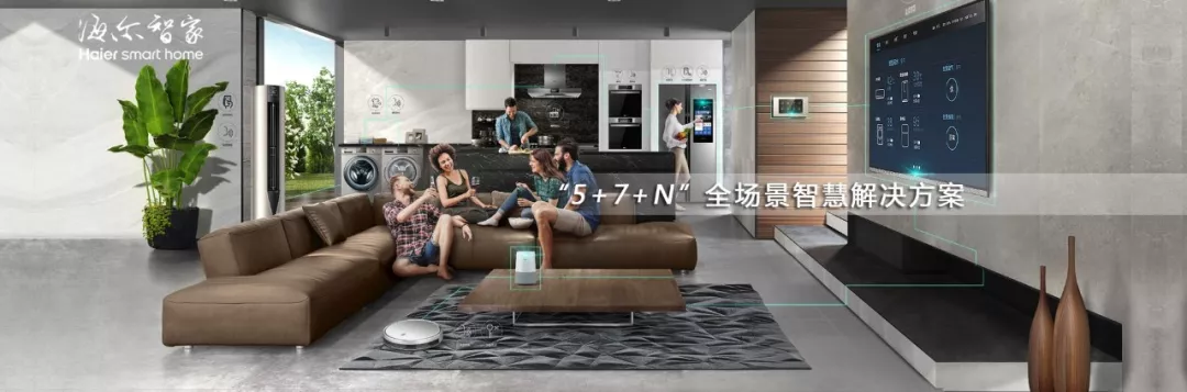 一周資訊 | 海爾智家12月將在成都富森美開設中國南區第一店；28城市家居企業停產5個月(圖3)