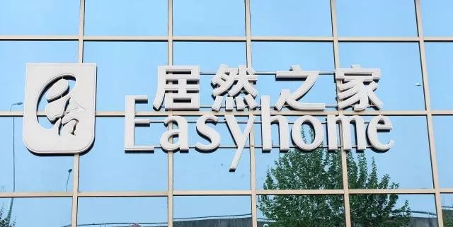 一周資訊 | 海爾智家12月將在成都富森美開設中國南區第一店；28城市家居企業停產5個月(圖6)