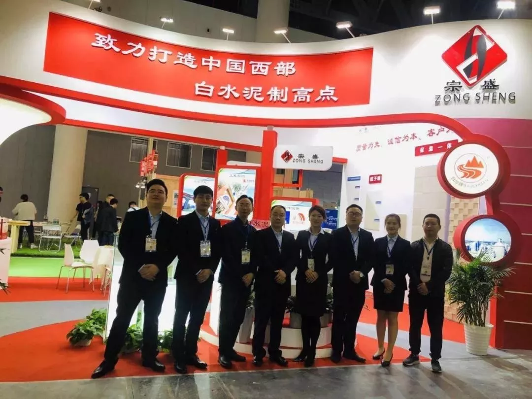 中國西部白水泥制高點——四川宗盛特種水泥再次亮相成都建博會，參展精品搶先預覽！(圖17)