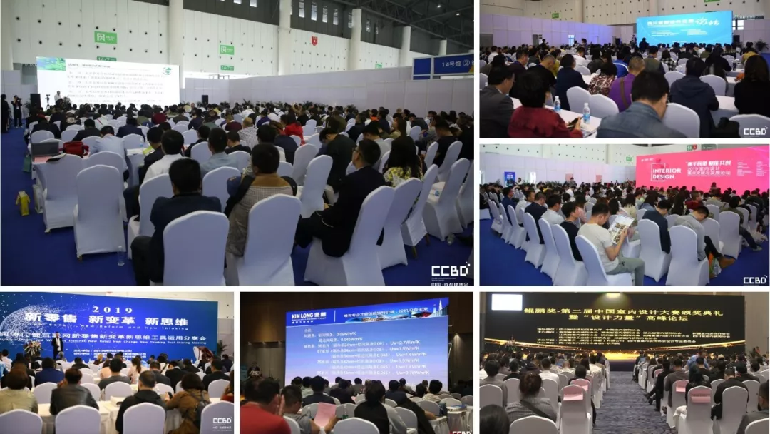 2020成都建博會全新布局，展位銷售火爆，觀眾預登記全面開啟(圖11)