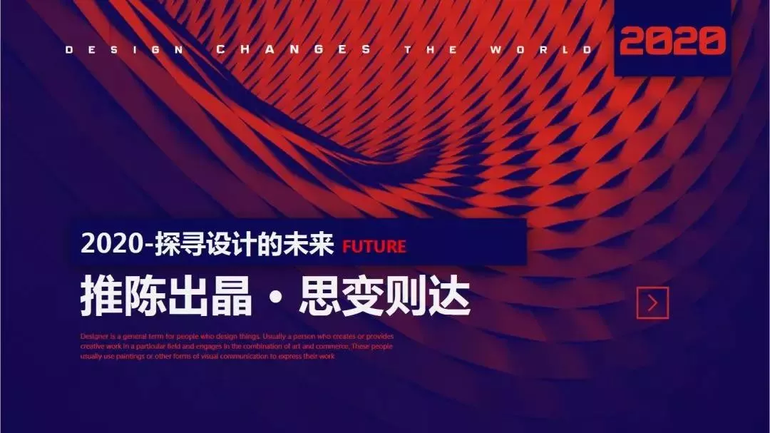 2020成都建博會全新布局，展位銷售火爆，觀眾預登記全面開啟(圖12)
