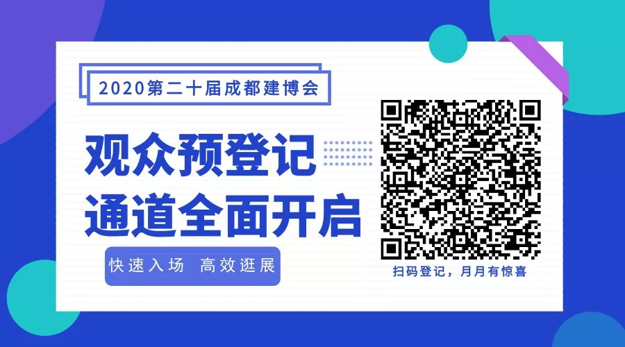 消費者對定制家居滿意度只有60%，直呼“水太深”！(圖18)
