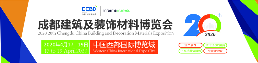 喜報！CCBD通過國際UFI認證，加入國際性品牌展會行列(圖11)