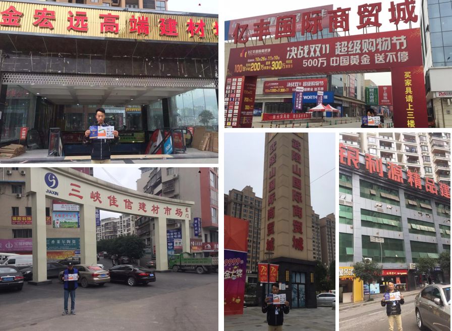 第二站重慶 | 預計上萬參觀商2020年4月17—19日齊聚蓉城(圖7) 第二站重慶 | 預計上萬參觀商2020年4月17—19日齊聚蓉城(圖7)