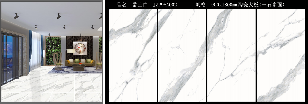 輕 薄 省——建中瓷業致力于打造西部陶瓷薄板第一品牌，新品搶先看(圖8)