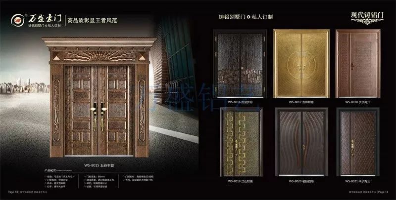 懂生活 更懂藝墅，萬盛豪門鋁藝專注金屬工藝20年(圖5)