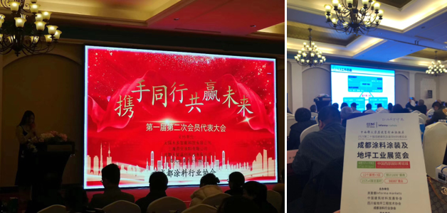 參與20余場協會年會，開啟近萬行業同仁精準邀約效果顯著(圖5)