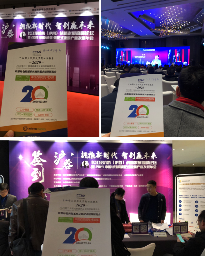 參與20余場協會年會，開啟近萬行業同仁精準邀約效果顯著(圖7)
