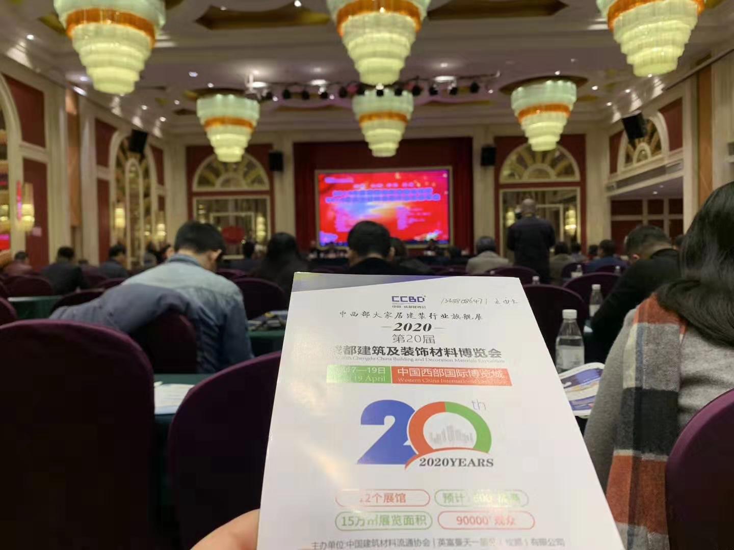 參與20余場協會年會，開啟近萬行業同仁精準邀約效果顯著(圖8)