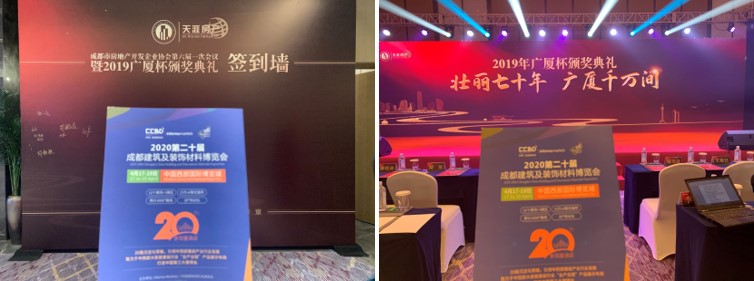 參與20余場協會年會，開啟近萬行業同仁精準邀約效果顯著(圖13)