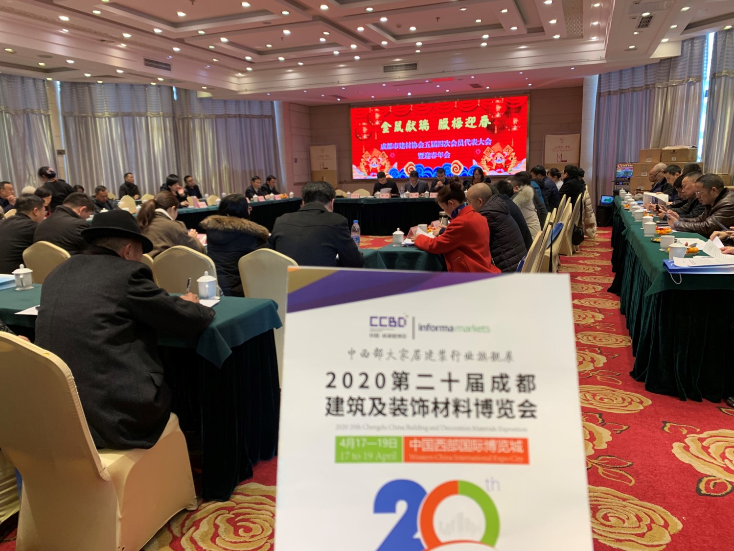參與20余場協會年會，開啟近萬行業同仁精準邀約效果顯著(圖17)