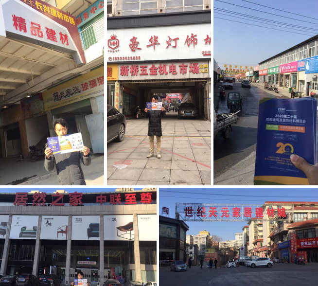第三站陜西省 | 深入行業聚集地，搶占陜西建材市場流量新高地(圖3)