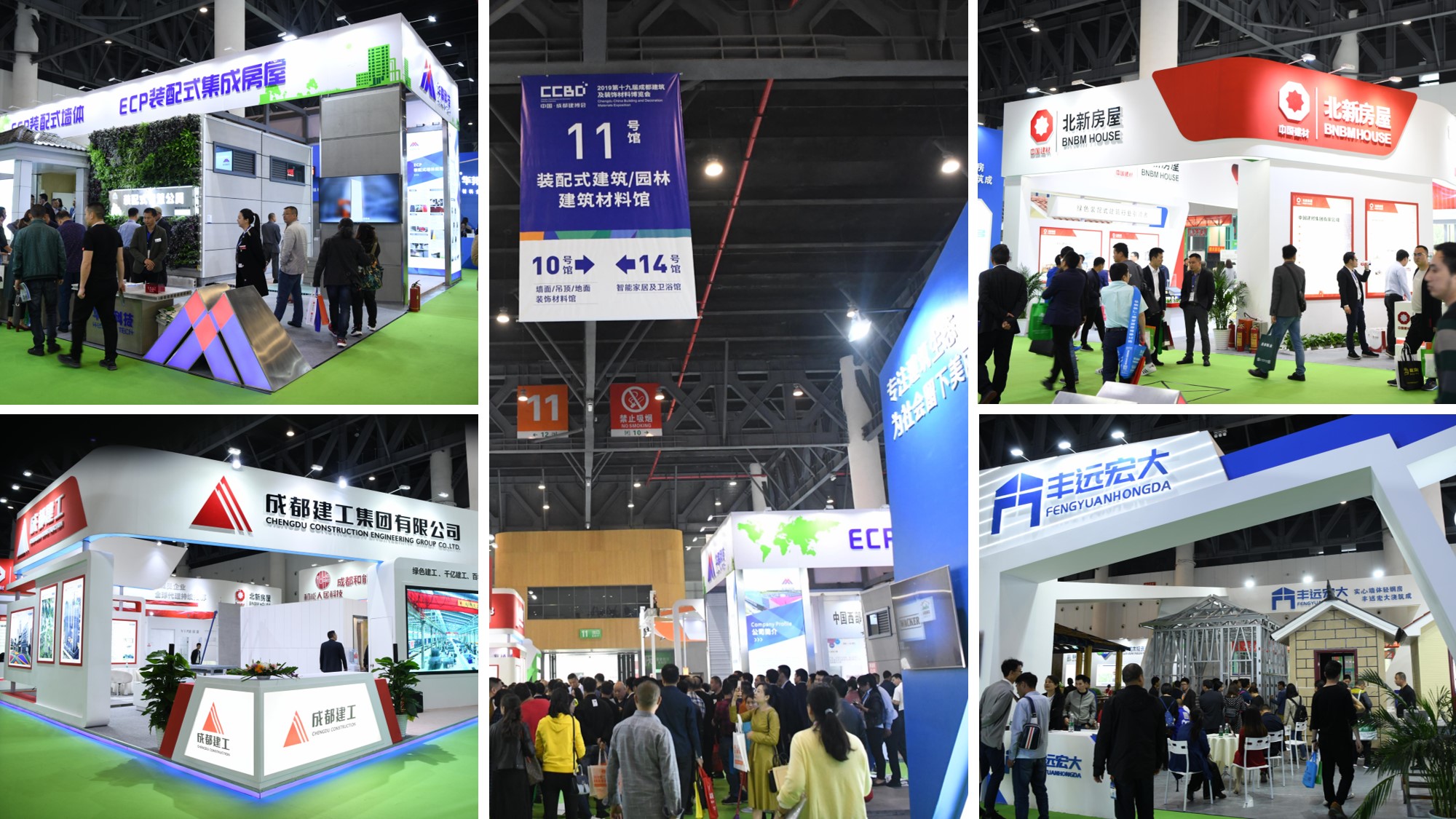 疫情過后，為什么參加展會可以把握商機？(圖6)