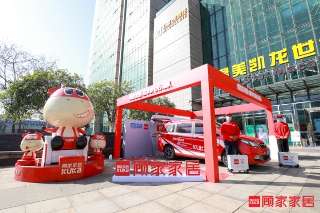 資訊要聞 | 3月中下旬，全國主建材家居市場將全面復工;多家衛浴企業4月1日起漲價(圖4)