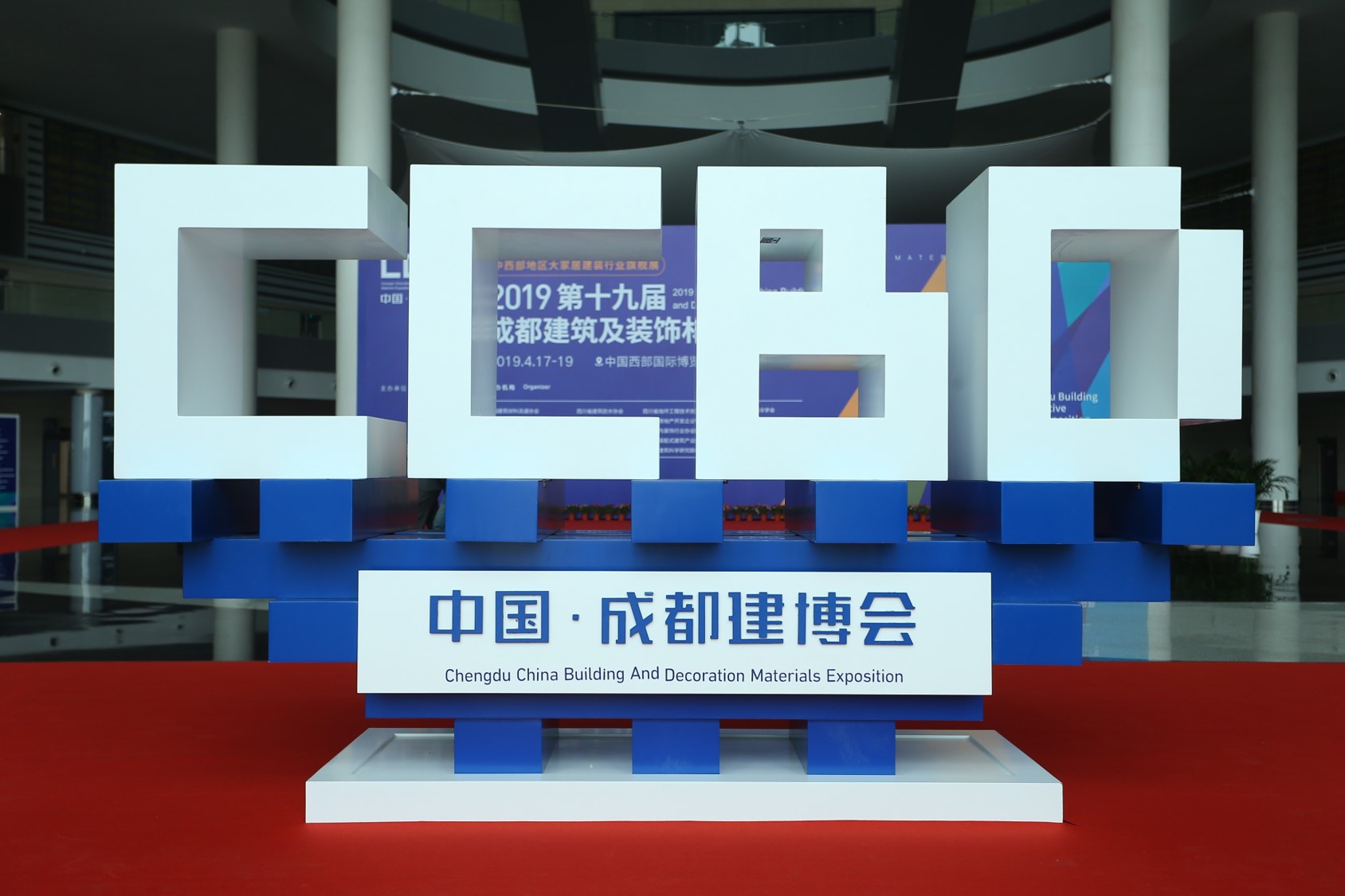 2020成都建博會—360°超強展會宣傳與買家組織，助力展商參展效益最大化(圖2)