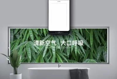 抓趨勢 選爆品，超強陣容即將亮相成都頂墻裝飾材料展(圖10)