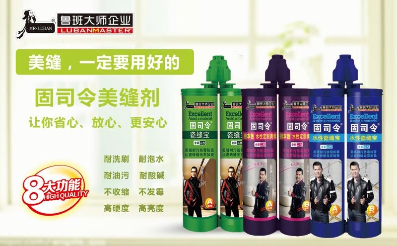 抓趨勢 選爆品，超強陣容即將亮相成都頂墻裝飾材料展(圖14)