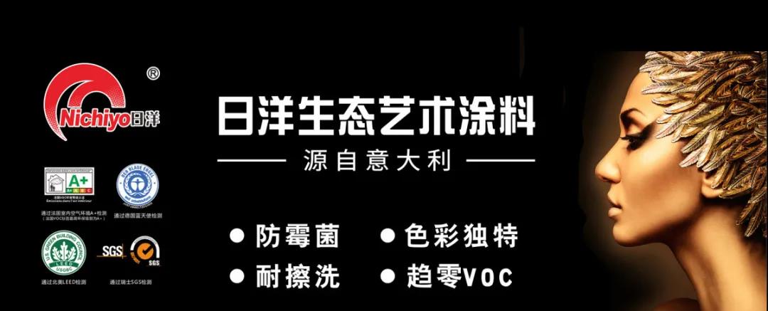 抓趨勢 選爆品，超強陣容即將亮相成都頂墻裝飾材料展(圖16)