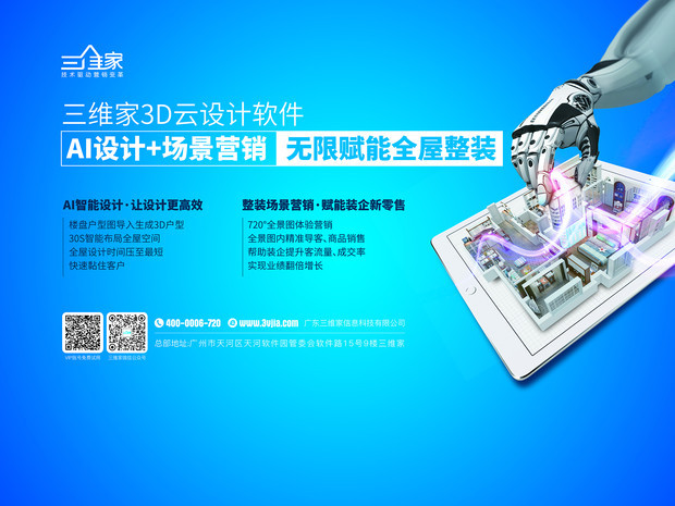 眾多品牌8月齊聚成都定制家居展，共迎行業復蘇(圖5)